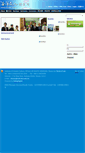 Mobile Screenshot of ntouioc.ntou.edu.tw